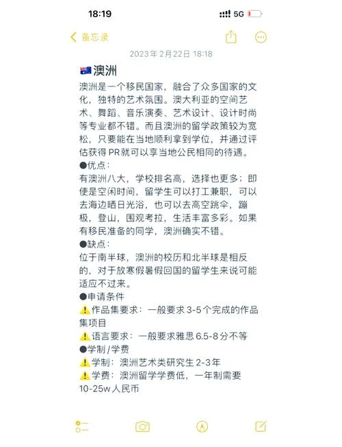 艺术类留学怎么选国家_1
