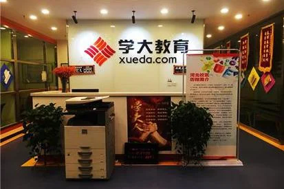 学大教育高考冲刺班怎么样-学大高考冲刺班测评