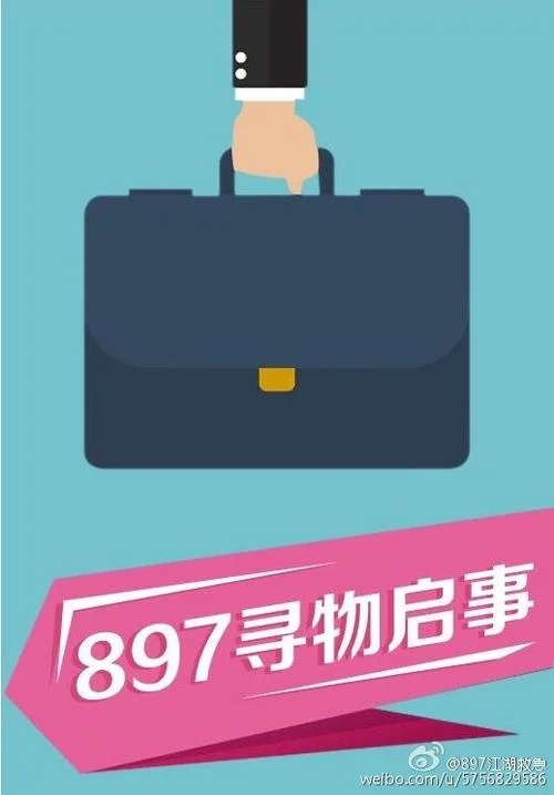 救急钱包现在叫什么_1
