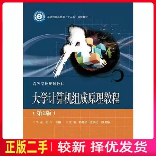计算机考研书-计算机考研必备书籍