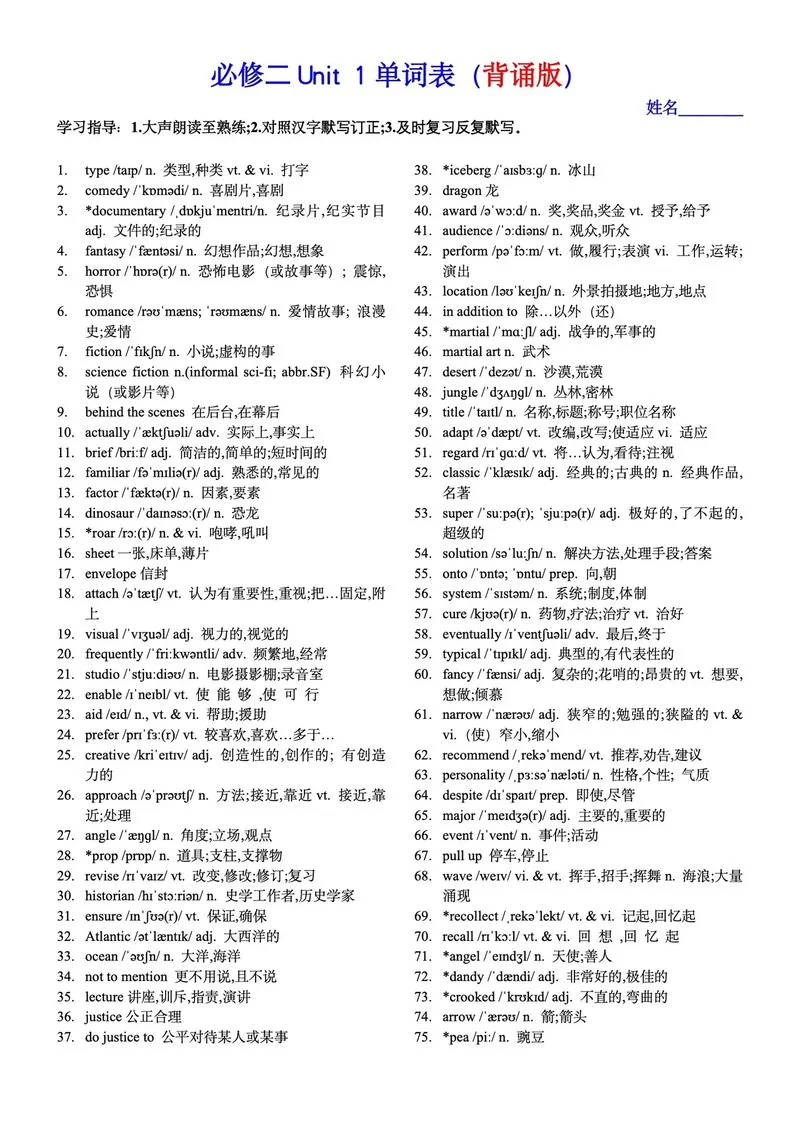 高二历史选修三电子书_2