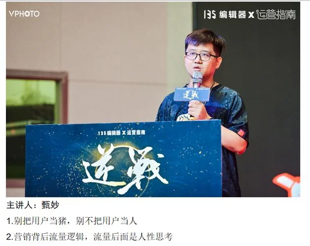 1+X新媒体运营证书查询_2