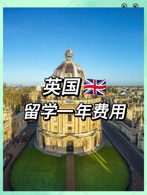 十五六岁英国留学-十五六岁英国留学