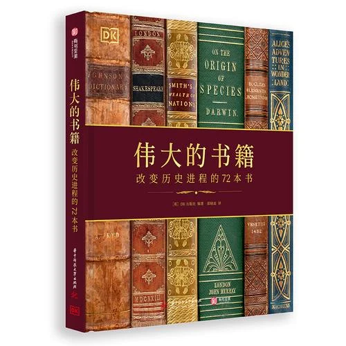 世界历史哪本书比较好_2