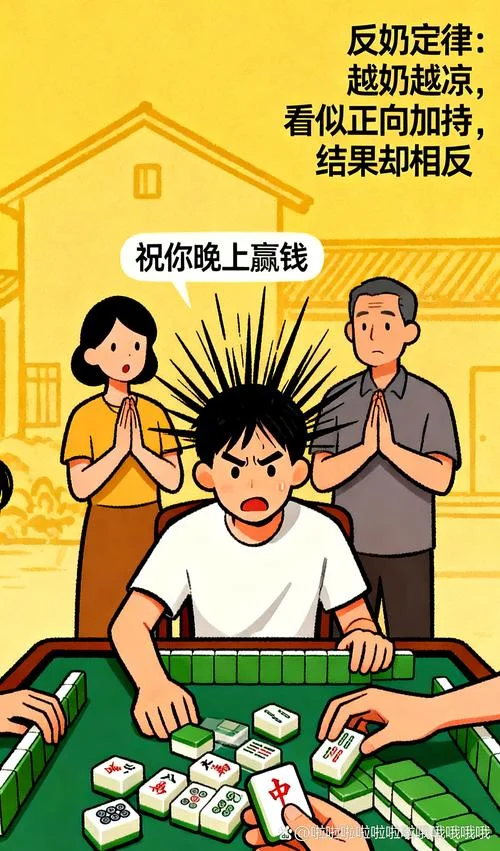 梦见打麻将输光了钱-梦见麻将输光