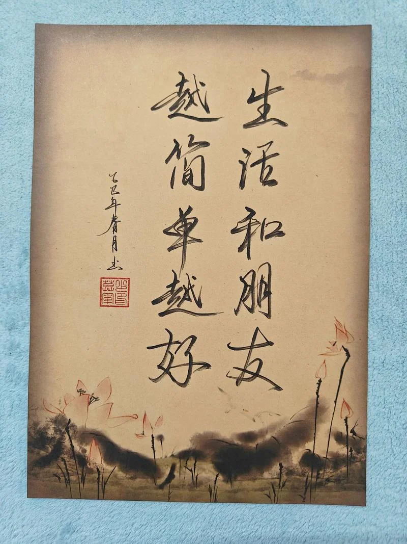 君子之交淡如水的出处和意义_1