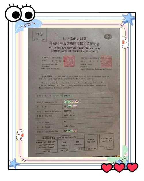 2019日语n2考试报名条件-2019 日语 N2 报名限条件
