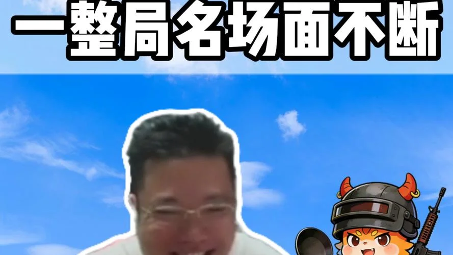 大司马叫什么名字_1