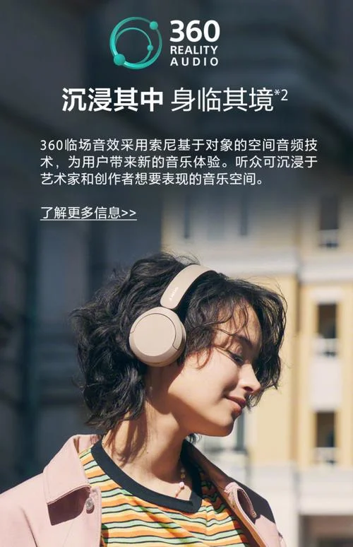 蓝牙耳机文案_1