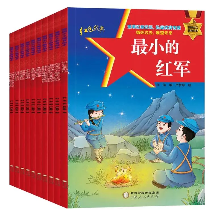 七根火柴的作者是谁_2