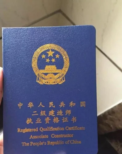 云南二级建造师难考吗_2