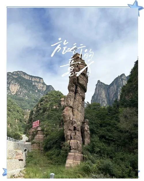 辉县景点免门票_1