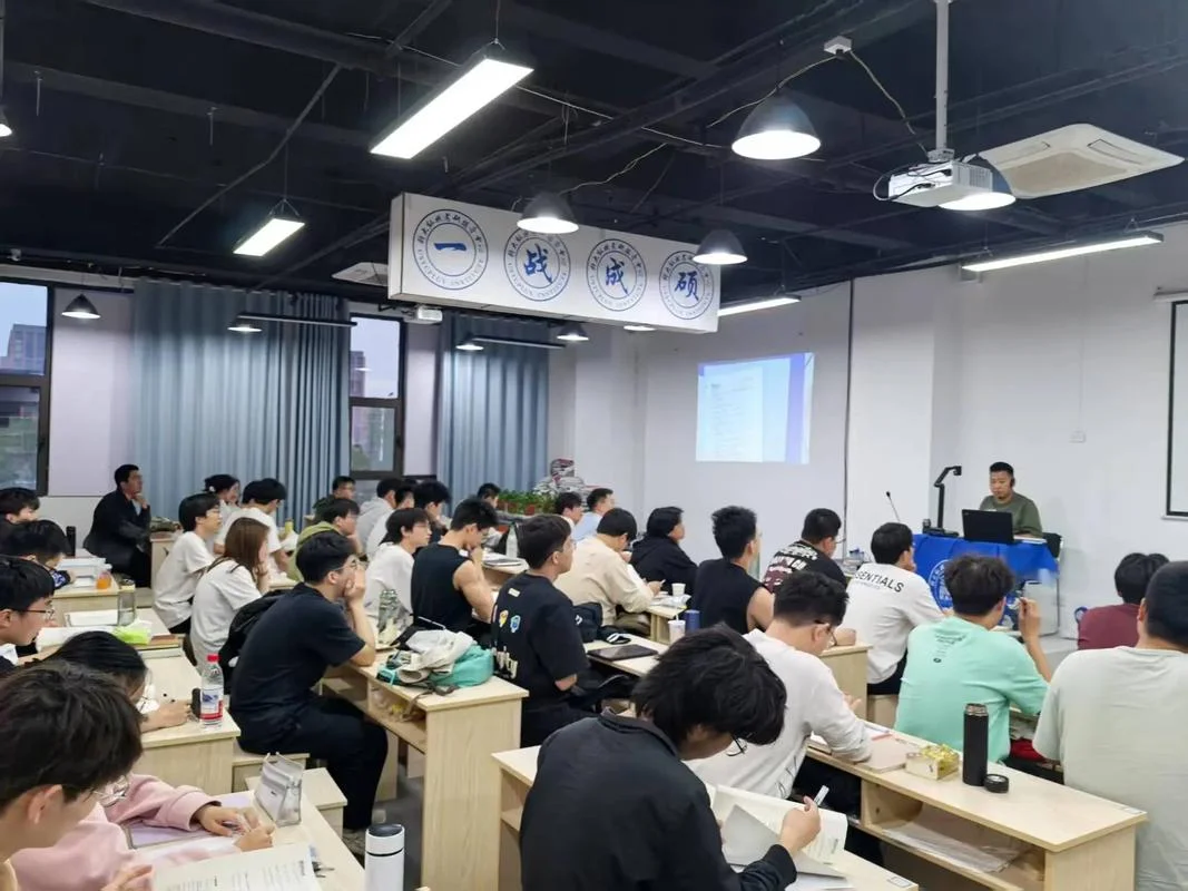 华师大考研辅导班_2