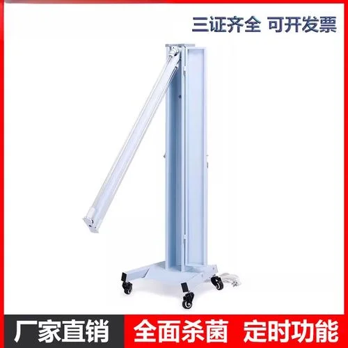 紫外消毒车原理_1