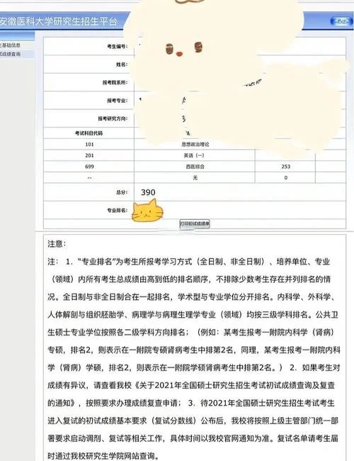 2022考研西综如何复习-2022西综备考指南
