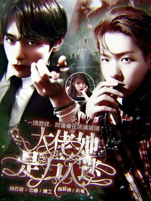 水泄不通小说作者是谁_1