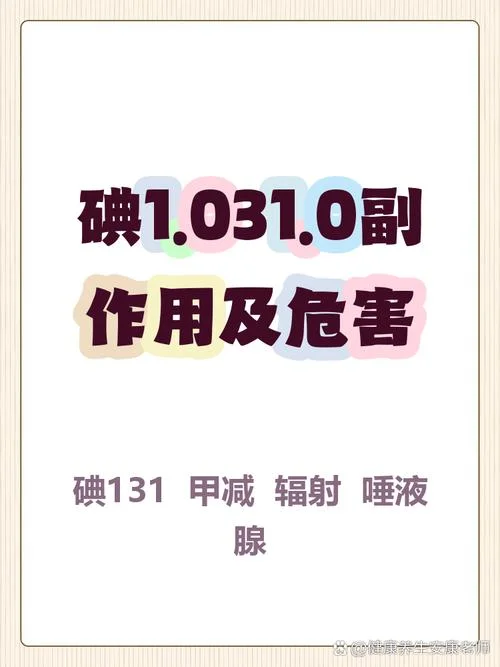 含冰淡涎出自哪里_1