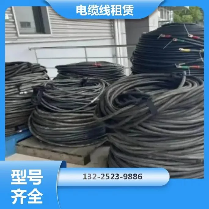 50平方的电缆线多少钱一米_1