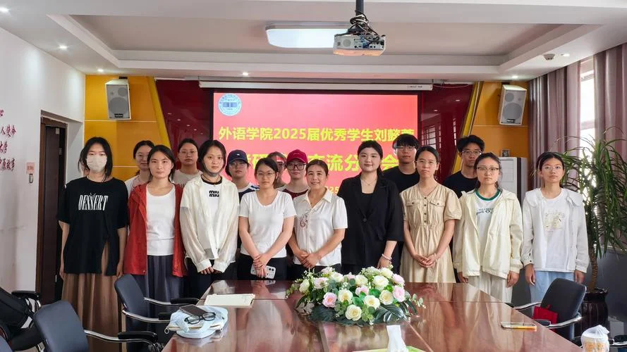 考研经验交流新闻稿_2