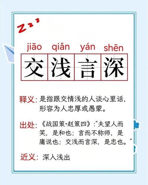 渐渐的意思和道理_1