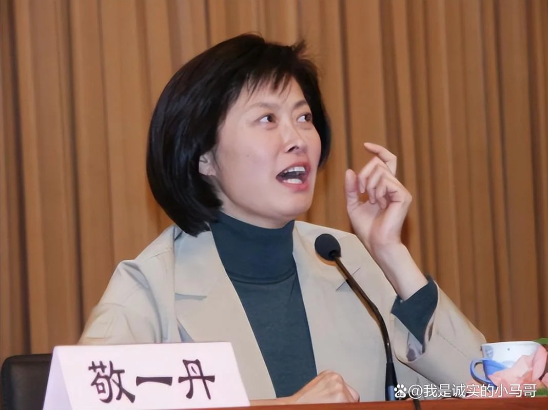 敬一丹老公叫什么名-敬一丹前夫姓名