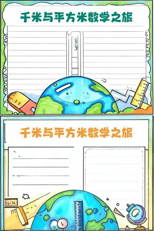 70公顷等于多少平方米_1