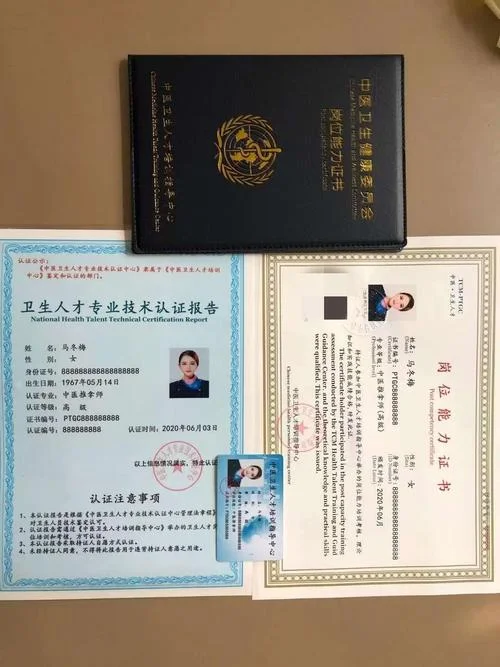 口腔保健师在哪查_1