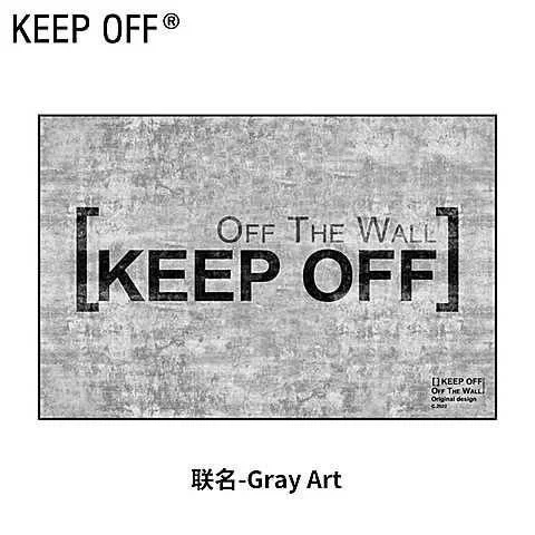 keepoff什么意思_2