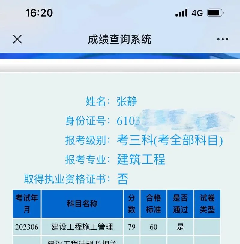 杭州二建考试培训哪里好-杭州二建培训推荐