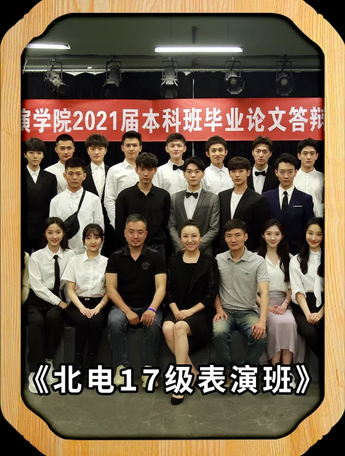 北影艺考表演视频_1