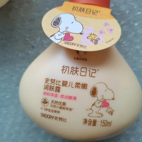 儿童润体乳哪个牌子好_1