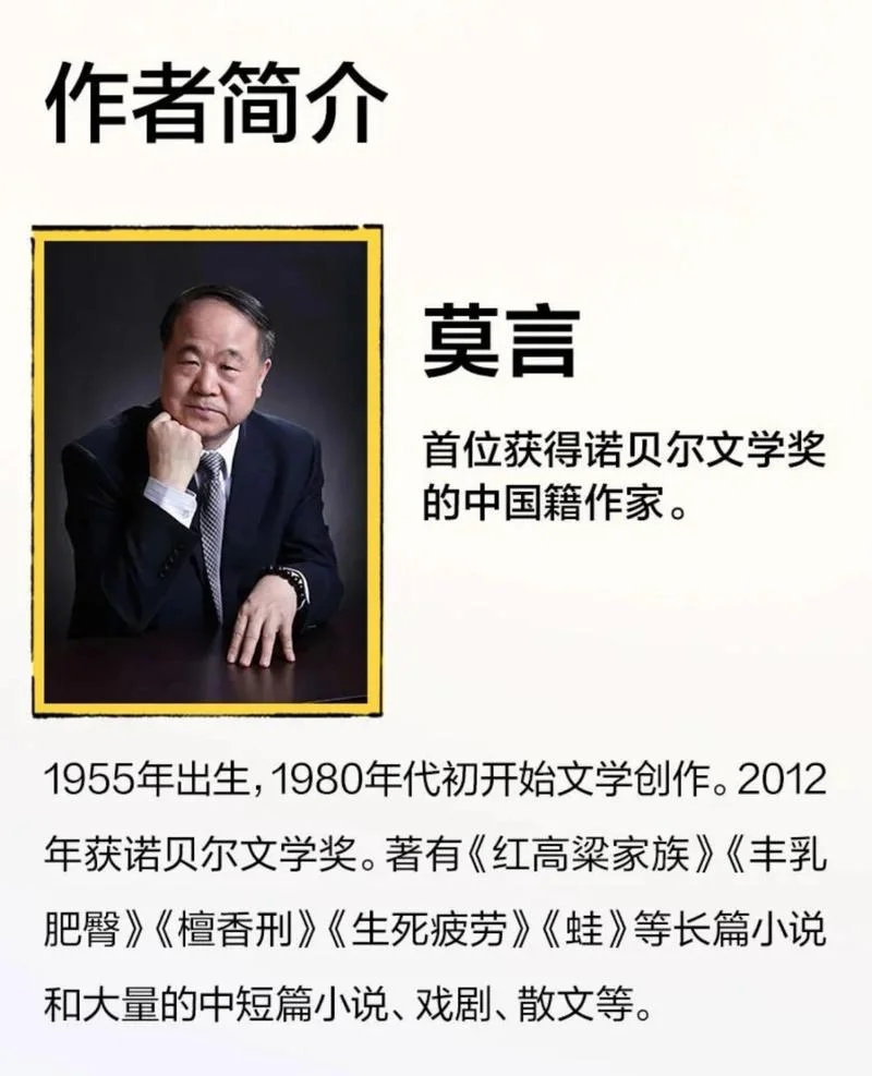 戏言的作者是谁_2