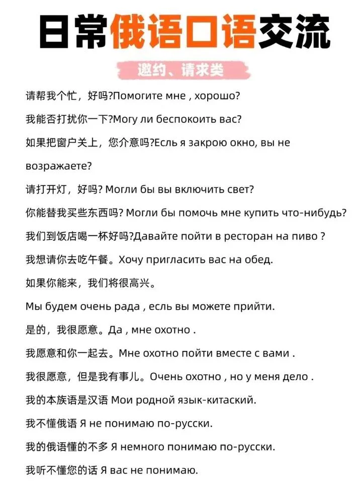 凯博国际俄语怎么写_2