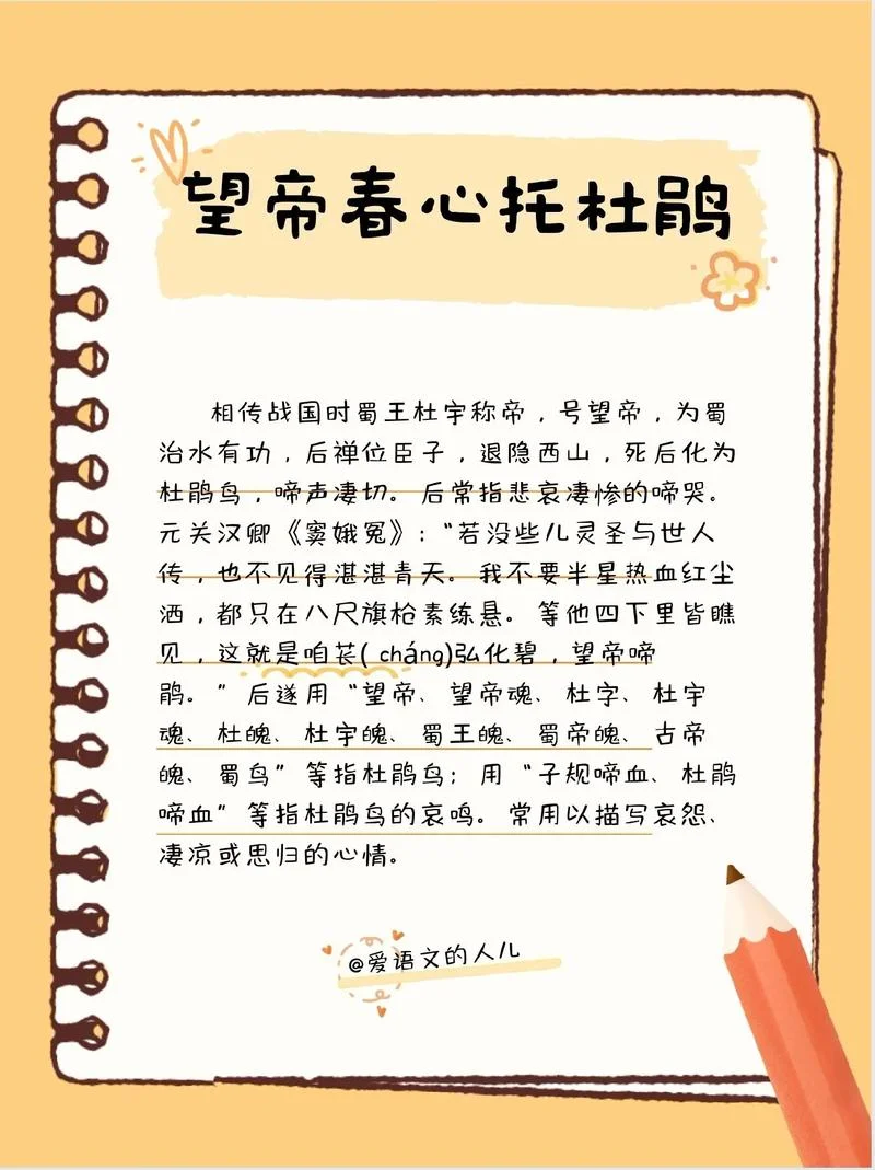 古代名人小故事大道理_1
