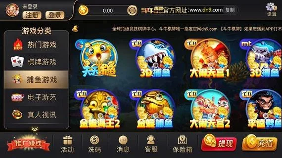 新的棋牌平台叫什么_2
