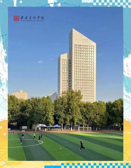 西安市艺考_2