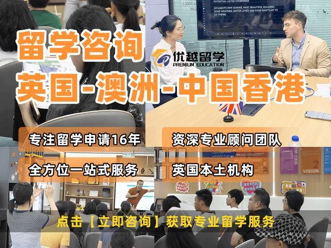 名校留学机构_2