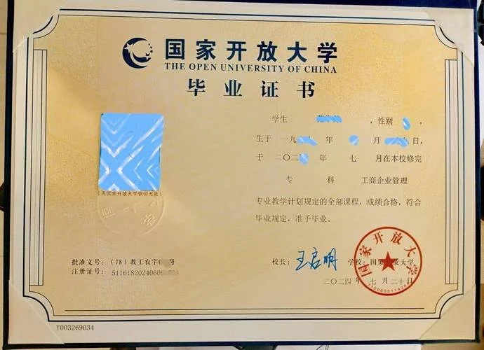 大专毕业证书查询系统_1