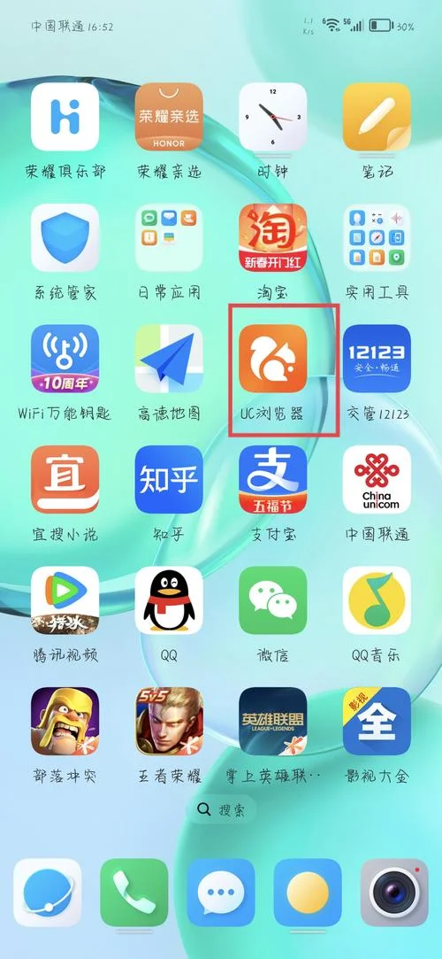 历史版本uc浏览器_1