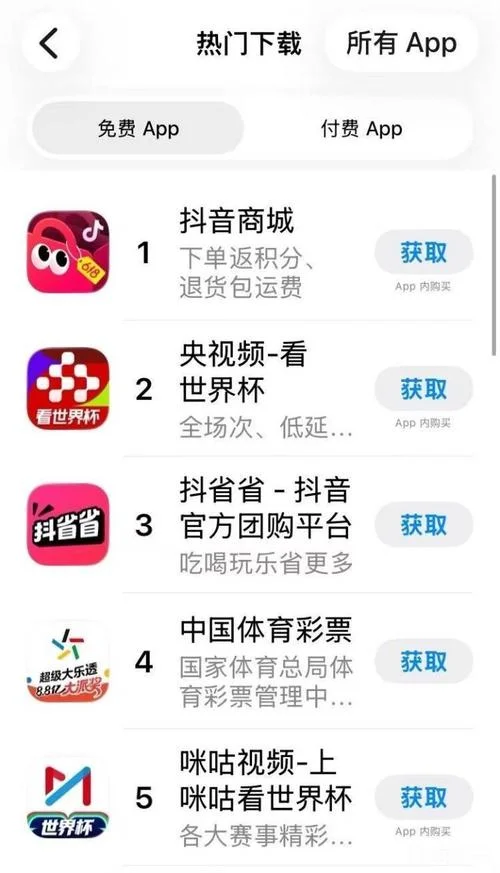 什么彩票app可以买彩票-买彩票 App 推荐