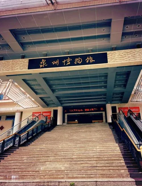 泉州华侨历史博物馆-泉州华侨历史博物馆
