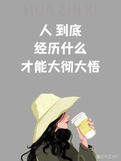 职场感悟很火的知乎-职场感悟知乎爆款