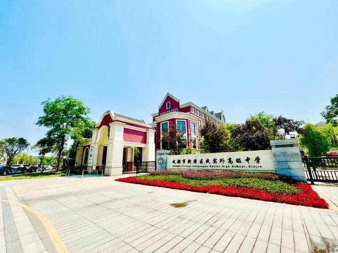 成都外国语学校哪个校区好-成都外校最佳校区推荐