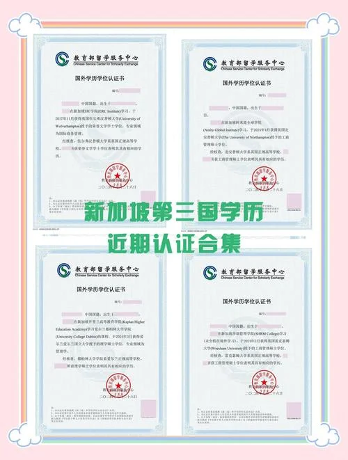 留服认证的条件_2