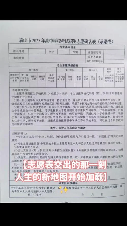 临沂志愿者报名条件_1
