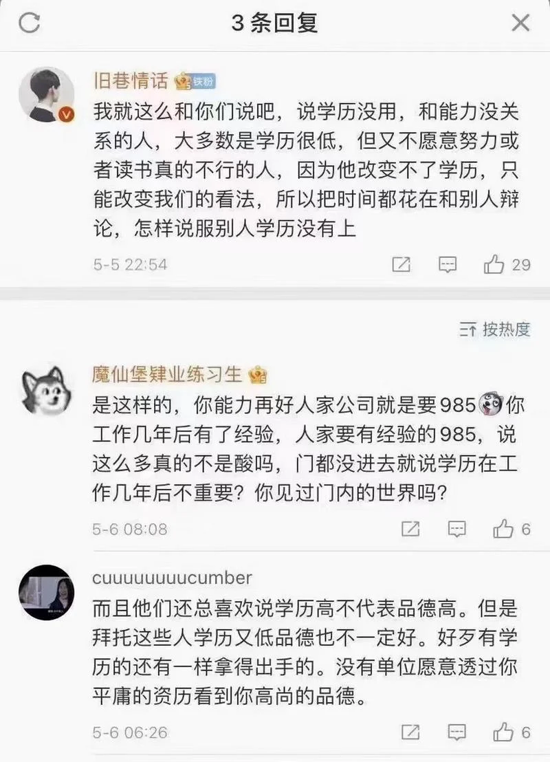 考博比考研难多少_2