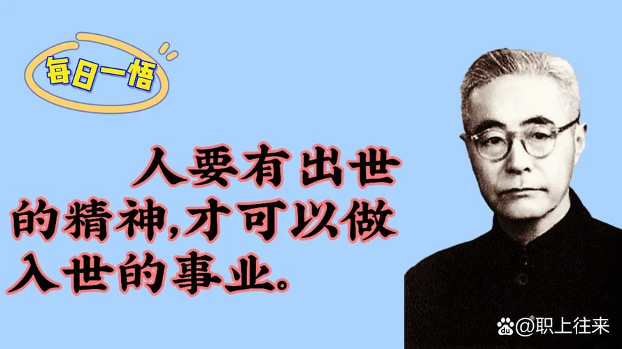 老板思维人生感悟_1