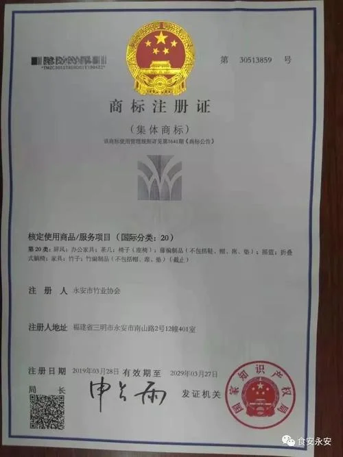 商标注册证书网上如何查电子版-网上查询商标注册证书