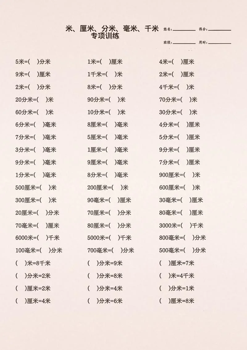 70平方千米等于多少平方米_2