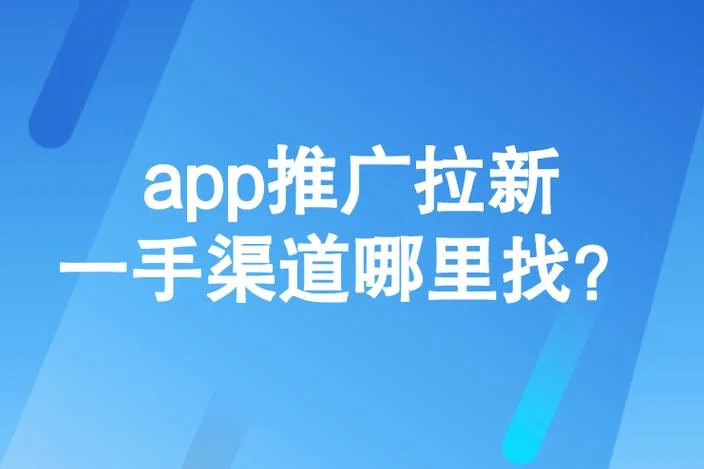 接项目的平台叫什么_1